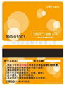 廣州金屬卡,廣州磁條卡,廣州條碼卡