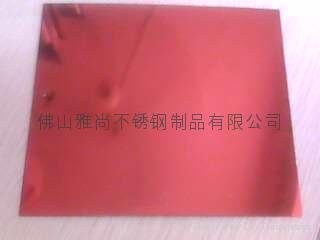 彩色不锈钢8K镜面中国红装饰板