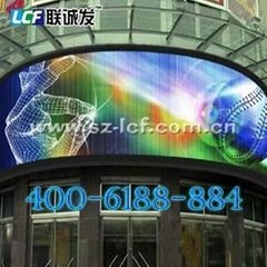 PH25 outdoor full color led display screen sign for wholesale