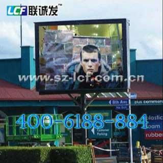 PH25 outdoor full color led display screen sign for wholesale 2