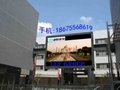 P10 outdoor full-color display 2