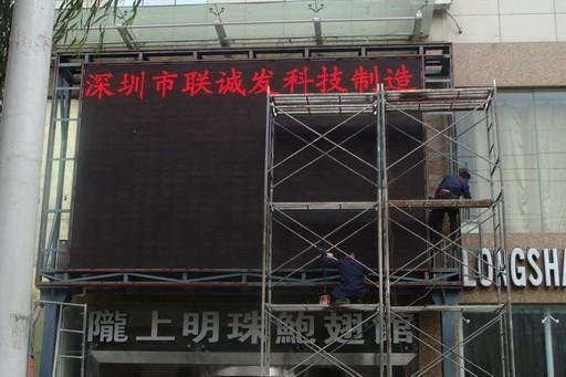 PH20 outdoor full color led screen sign wholesale 3