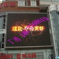 PH10 indoor full color led display