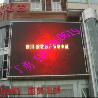 PH10 indoor full color led display screen sign 3