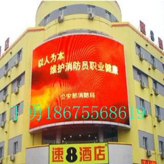 PH10 indoor full color led display screen sign 4