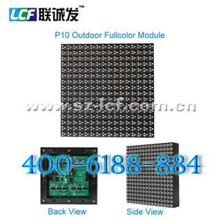 PH10 Outdoor full color led module