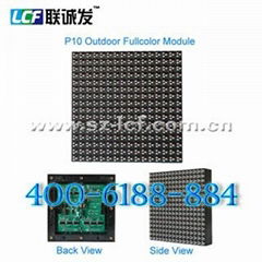 PH10 Outdoor full color led module