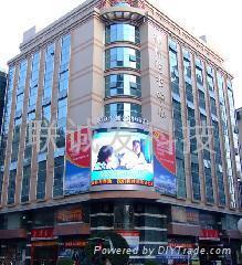 PH31.25 outdoor full color led screen sign 4