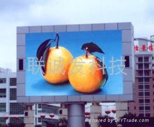 PH31.25 outdoor full color led screen sign 5