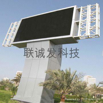 PH20 outdoor full color led modules for sale 4