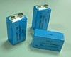 報警器專用鋰電池ER9V
