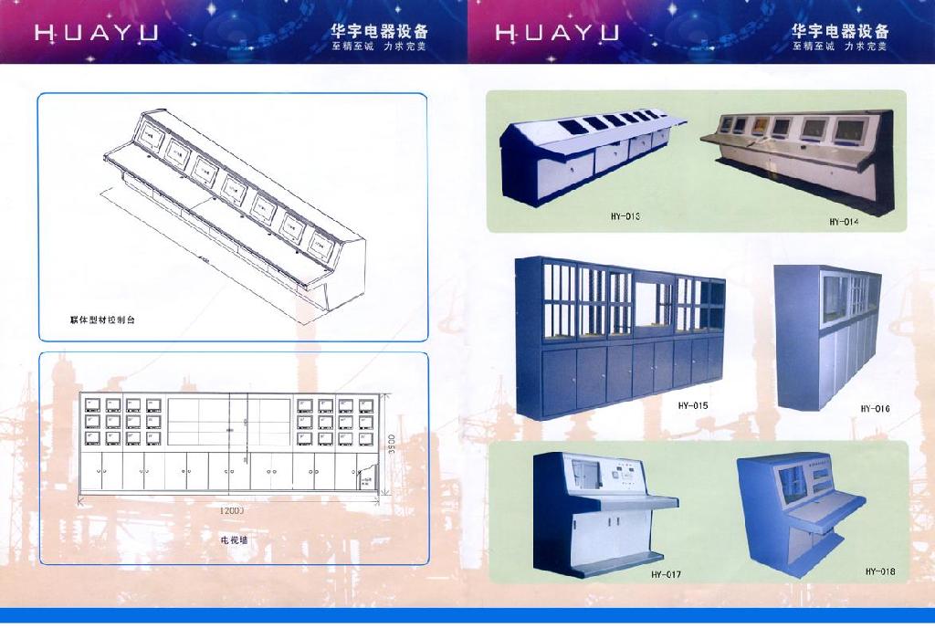 電視牆 4