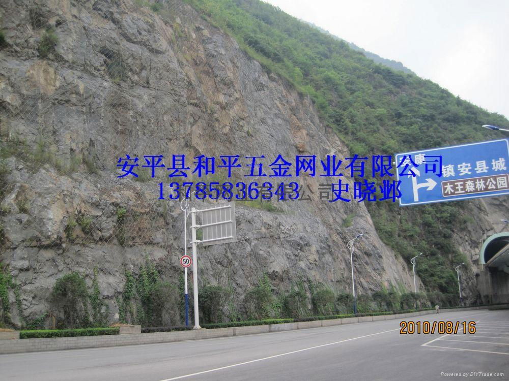 rockfall netting wire mesh