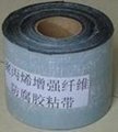 PP reinforced fiber anticorrosion tape