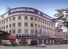 SHUNQILONG ENTERPRISE COMPANY LIMITE