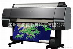 EPSON 9710