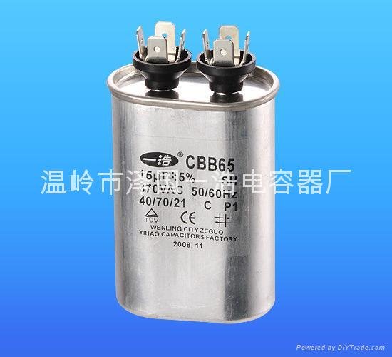 CBB65空調電容器 3