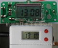 Four Alarms Timer with Rechargeable Battery