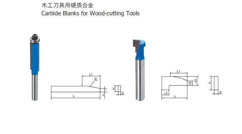 Carbide Blanks for Wood-cutting Tools