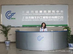 Shanghai Rohpe Biotech Co.,Ltd