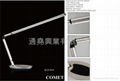 LED Desk Lamp 1