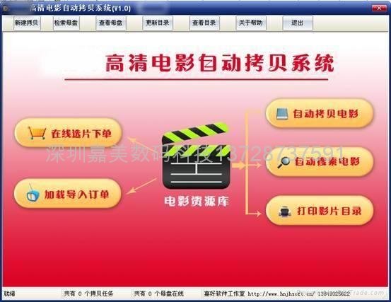 蓝光高清电影在线选片系统源码2010年12月最新版 2