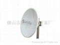 5.8G Parabolic dish antenna