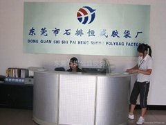 Dongguan Shipai Hengsheng Polybag Factory