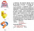 Colorful protective earplugs 4