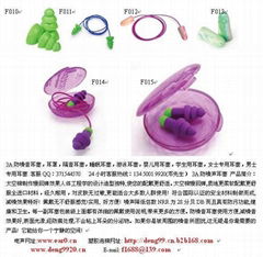 3A noise earplugs, earmuffs, noise earplug, sleep ear plugs, swimming ear plugs,