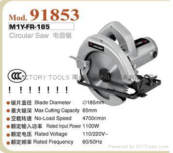 Power tools Circular saw 