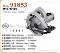 Power tools Circular saw  1