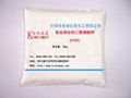 Potassium Tripolyphosphate Food Grade (