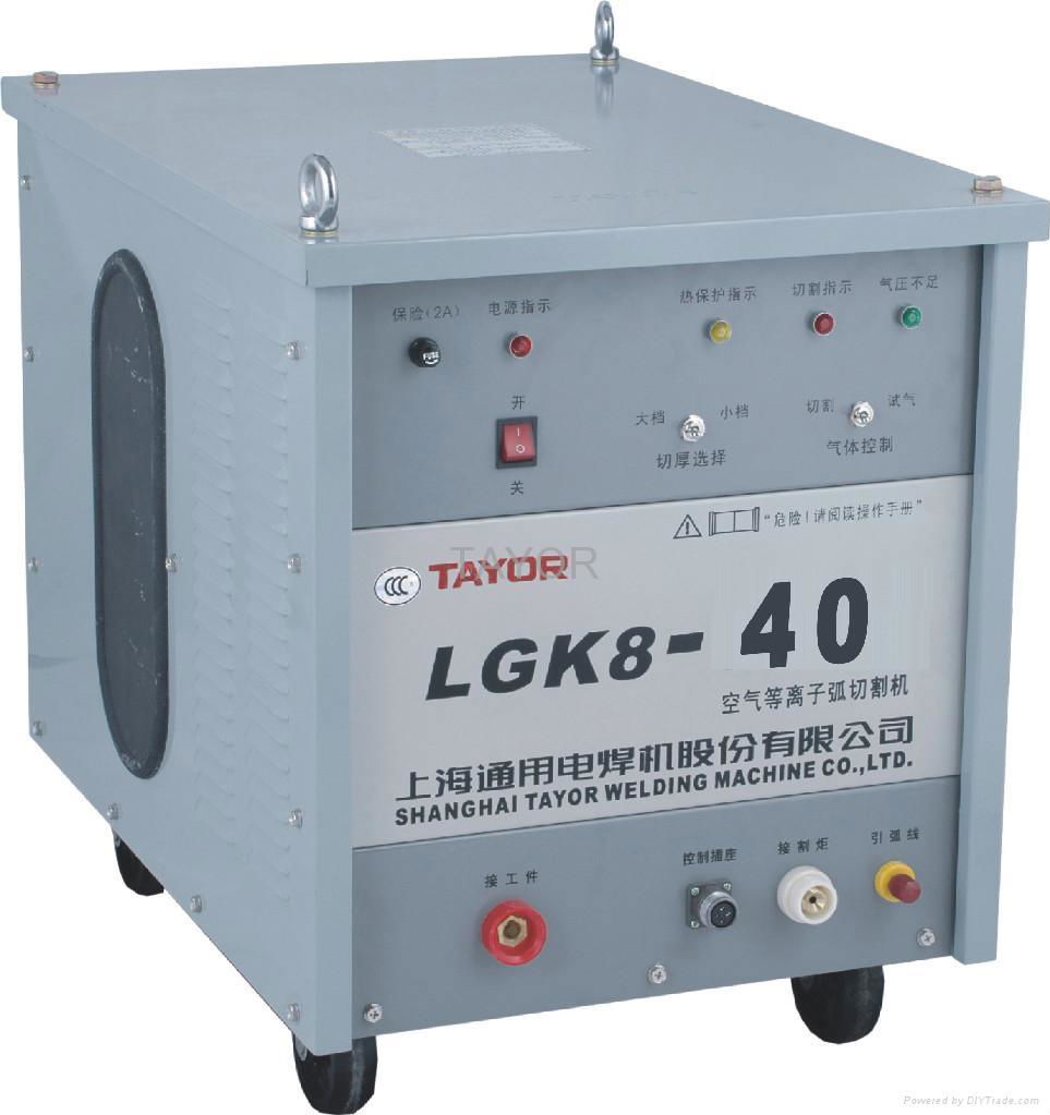 LGK8 Series Air Plasma Cutting Machine   LGK8-100