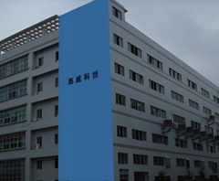Shenzhen Onwards Technology Co., Ltd.