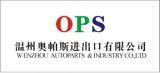  WENZHOU AUTOPARTS & INDUSTRY CO., LTD 