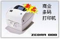 zebra斑馬 888TT條碼打印機現貨 1