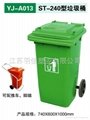 塑料環衛垃圾桶  