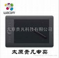 wacom 影拓五代 PTK-650 1