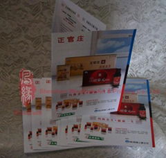 brochure printings