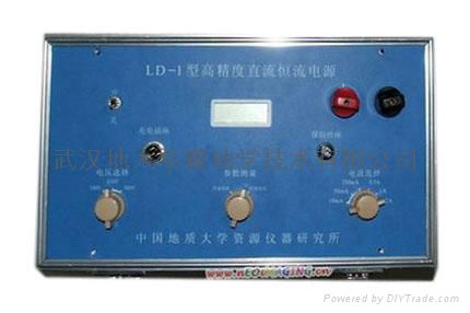 LD—1型高精度直流恒流电源