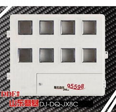 八表位智能玻璃钢电表箱（DJ-DQ-JX8C）