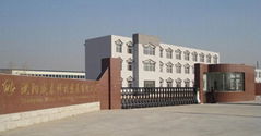 Shenyang Weitai Science & Technology Development Co.,Ltd.