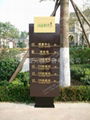 北京公园 旅游景区 爱护草地牌 危险警示牌制作-北京 5