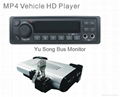 bus hard disc player