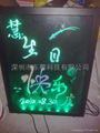 深圳東馨達LED電子手寫熒光板 5