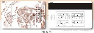 北京磁卡製作