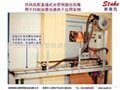 瀋陽Leister印刷烘乾熱風機MONO