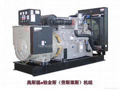 Perkins Power Generator