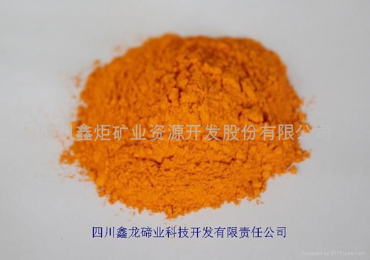 Cadmium sulfide 2